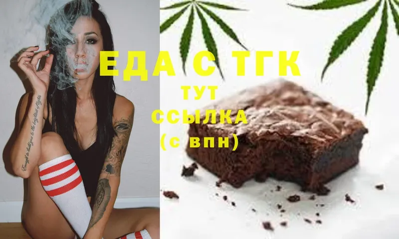 Cannafood марихуана  Ишим 