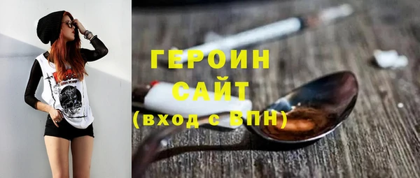 дживик Бронницы