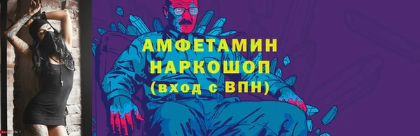 стафф Верхнеуральск