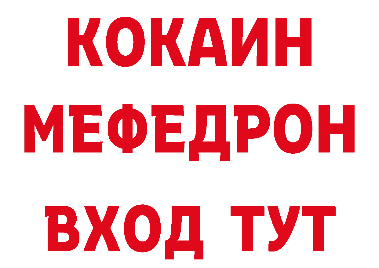 МДМА молли как войти сайты даркнета кракен Ишим