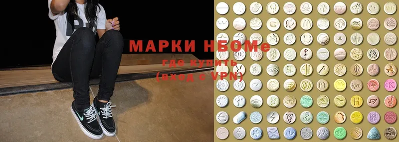 Марки NBOMe 1500мкг  Ишим 